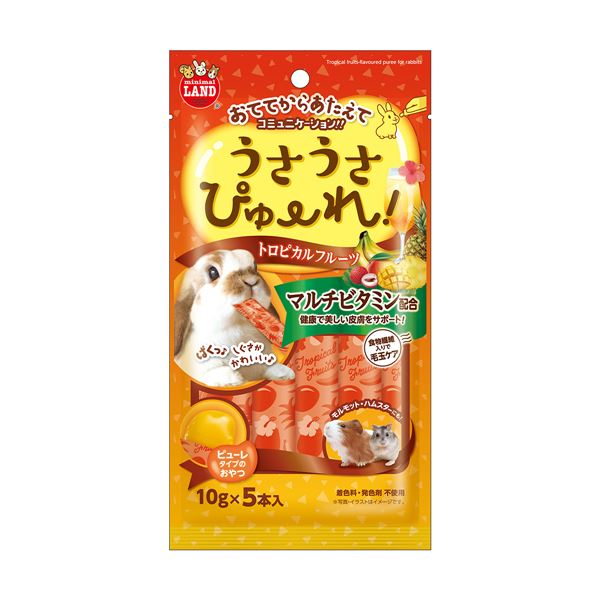 （まとめ） うさうさぴゅーれ トロピカルフルーツ 10g×5本 【×5セット】【代引不可】