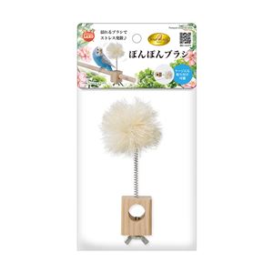 （まとめ） バードパレス ぽんぽんブラシ 【×5セット】 鳥用品