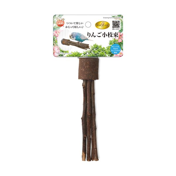 （まとめ） バードパレス りんご小枝束 【×5セット】