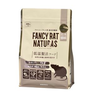 （まとめ） ファンシーラット ナチュラス オールステージ 400g 【×2セット】 ウサギ用フード