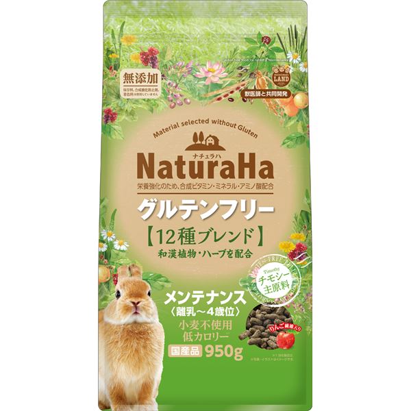 （まとめ） ナチュラハ グルテンフリー 12種ブレンド ラビット メンテナンス 950g 【×2セット】【代引不可】