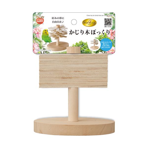 （まとめ） バードパレス かじり木ぼっくり 【×2セット】