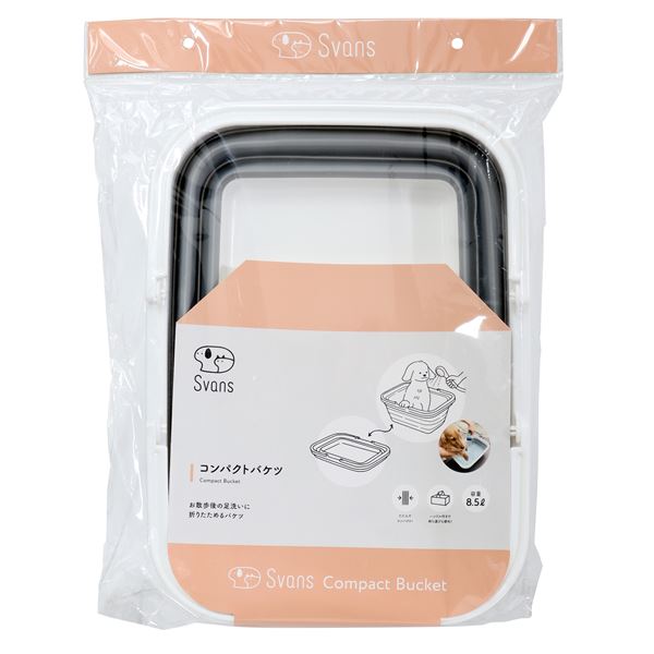 コンパクトバケツ