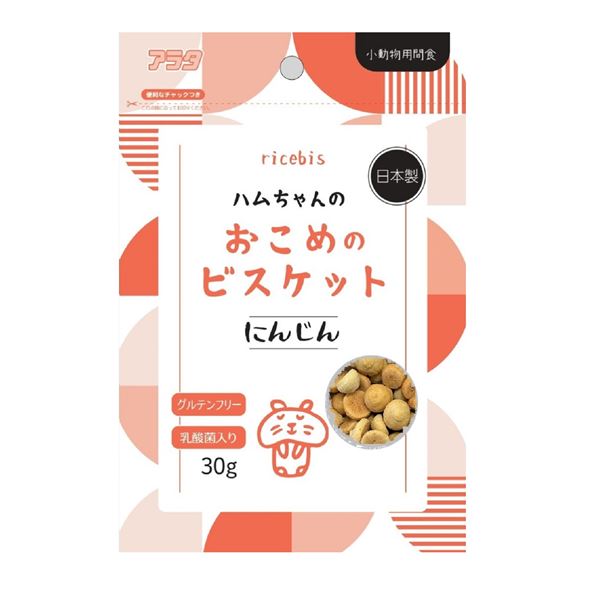 （まとめ） ricebis ハムちゃんのおこめのビスケット にんじん 30g 【×10セット】【代引不可】