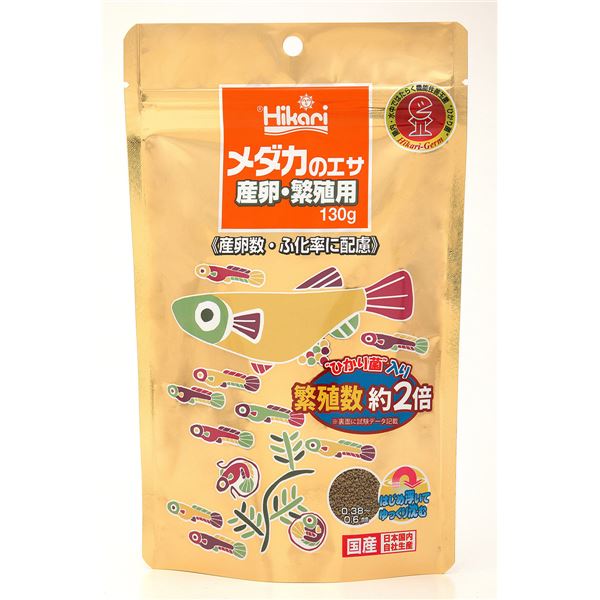 （まとめ） メダカのエサ 産卵繁殖用 130g 【×3セット】【代引不可】