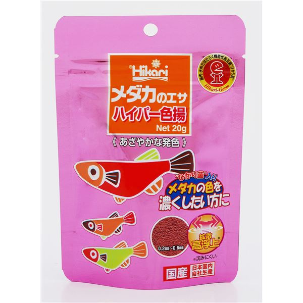 （まとめ） メダカのエサ ハイパー色揚 20g 【×10セット】【代引不可】