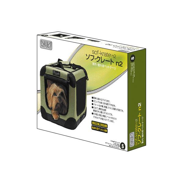 ファーストラックス ソフ-クレート n2 S