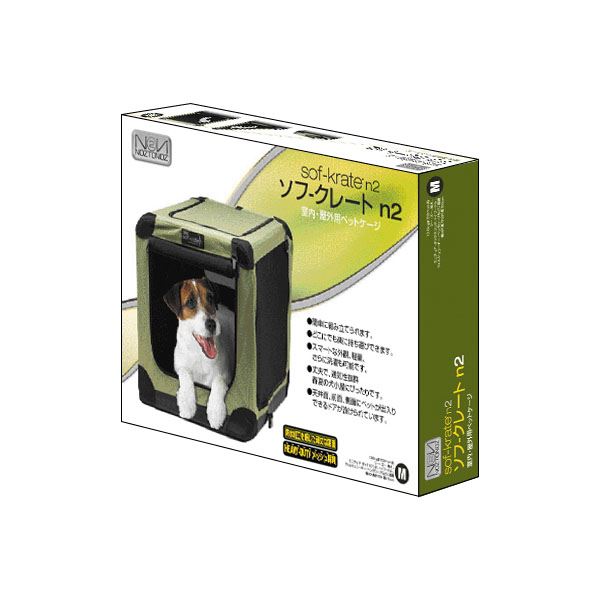 ファーストラックス ソフ-クレート n2 M