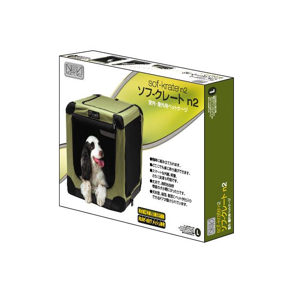 ファーストラックス ソフ-クレート n2 L