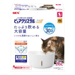 ピュアクリスタル ウェル 2.5L 猫用 ホワイト ペット用品