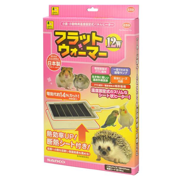 フラットウォーマー 12W