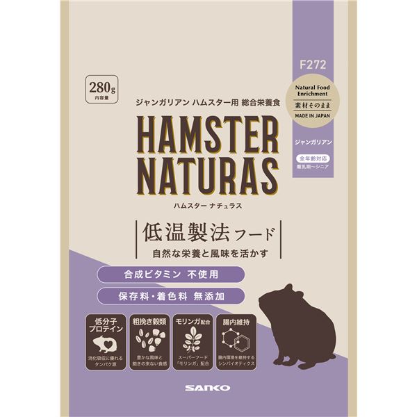 （まとめ） ハムスターナチュラス ジャンガリアン 280g 【×2セット】【代引不可】