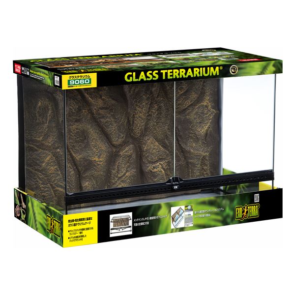 グラステラリウム 9060 PT2614