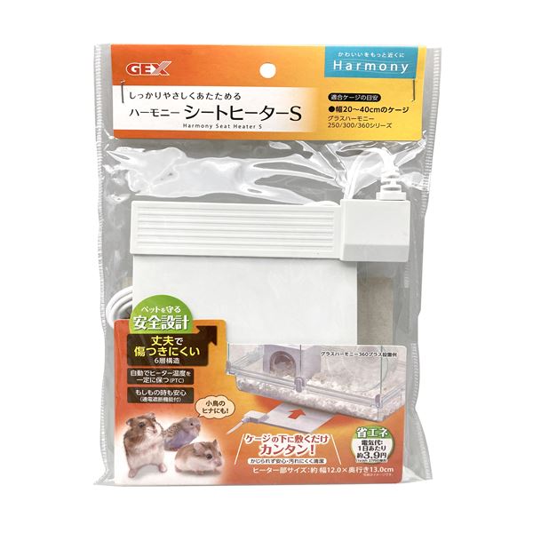 ハーモニー シートヒーター S