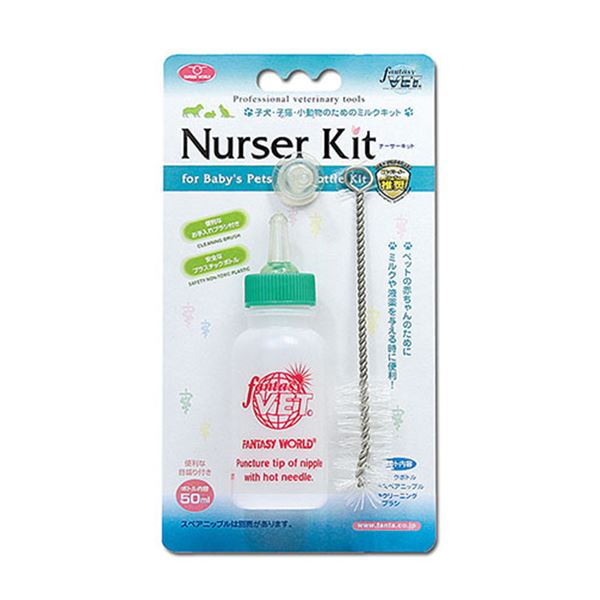 （まとめ） ナーサーキット 【×2セット】