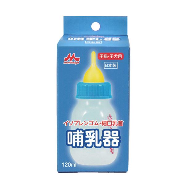 （まとめ） 哺乳器 イソプレンゴム 細口乳首120ml 【×2セット】