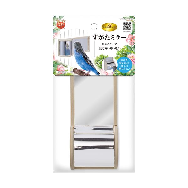 （まとめ） バードパレス すがたミラー 【×2セット】