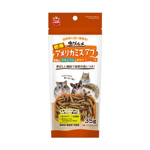 （まとめ） 虫グルメ 乾燥アメリカミズアブ 35g 【×10セット】 小動物フード