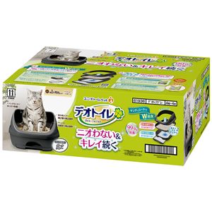 デオトイレ ハーフカバー本体セット ダークグレー ペット用品・猫用
