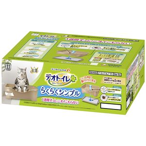 デオトイレらくらくシンプル本体セットライトブラウン ペット用品・猫用