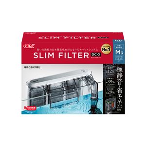 ジェックス スリムフィルター DC-X M3 観賞魚用品