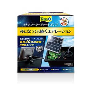 スペクトラムブランズジャパン テトラ ソーラーチャージポンプ 水槽用品