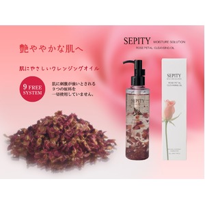 SEPTY(セピティ) ローズの花びら入り クレンジングオイル 商品写真3