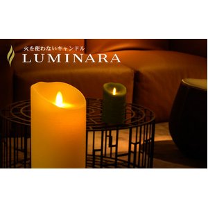 火をつかわないキャンドル　《luminara(ルミナラ) 》LEDキャンドル 高さ14cm  B300　オーシャンブリーズ 商品写真2