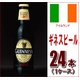【海外ブランドビール】ギネス エクストラスタウト 330ml 24本（1ケース） - 縮小画像1