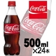 【ケース販売】コカ・コーラ （コカコーラ） Coca Cola 500ml 24本入　まとめ買い - 縮小画像1
