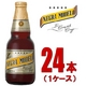 メキシコ【海外ブランドビール】ネグラモデロ ボトル瓶 355ml 24本（1ケース） - 縮小画像1
