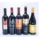 【ワイン】 ベルターニ カットゥーロ ロッソ 含む 厳選お勧め赤ワイン5本セット - 縮小画像1