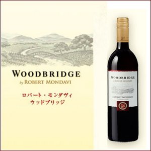 【ワイン】カリフォルニア産　ロバートモンダヴィ　ウッドブリッジ　カベルネ・ソーヴィニヨン 商品写真