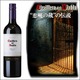 【チリ産　赤ワイン】コンチャ・イ・トロ　カッシェロ・デル・ディアブロ メルロー 750ml  - 縮小画像1