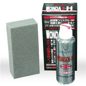 WONDAX-H(ワンダックス・ハード) 120ml 【WONDAX-1処理車専用ボディ保護剤】 商品写真
