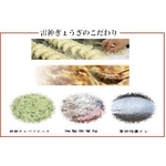 雷神ぎょうざ 100個 パーティーパック (ヤミツキ背脂餃子) border=