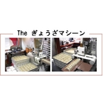 雷神ぎょうざ 100個 パーティーパック (ヤミツキ背脂餃子) border=