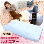 超軽量極薄敷布団ルナエアー ダブル 花柄ピンク 日本製 border=