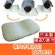 横向き寝対応 低反発枕 綿100% 日本製 - 縮小画像2
