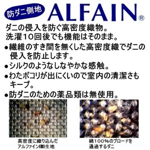 高密度防ダニ生地使用 洗える枕 ブルー 日本製 商品写真3