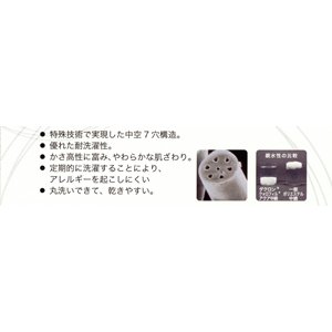 体型フィットキルト使用 暖か洗える快適掛け布団 ダブルアイボリー 綿100% 日本製 商品写真4
