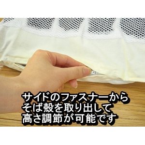 備長炭練り込みパイプ入り 洗えるそば殻枕 綿100% 日本製 商品写真3