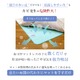 日本製　湿気吸収マット(除湿マット)  セミシングル - 縮小画像3