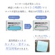 日本製　湿気吸収マット(除湿マット)  セミシングル - 縮小画像5