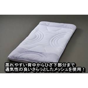 汗っかきのお父さん、お子様に!立体メッシュ使用ウォッシャブル敷布団 シングルブルー 日本製 商品写真3
