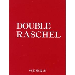 高通気ラッセル使用 3層硬わた敷布団 シングルアイボリー 綿100% 日本製 商品写真4