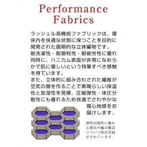高通気ラッセル使用 3層硬わた敷布団 シングルアイボリー 綿100% 日本製 商品写真5