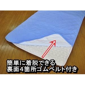 快適な温度帯に働きかける温度調整素材アウトラスト使用　涼感敷パッドシーツ　シングル　ブルー 綿100% 日本製 商品写真4