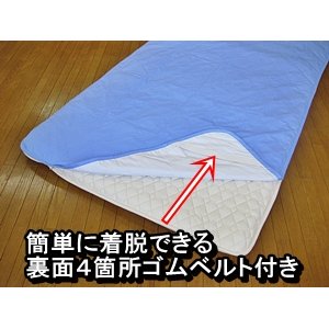 快適な温度帯に働きかける温度調整素材アウトラスト使用　涼感敷パッドシーツ　セミダブル　ブルー 綿100% 日本製 商品写真3