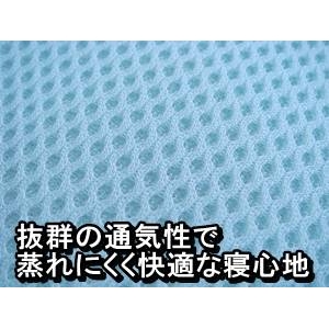 涼感カプセルのひんやり感 クールラッセル敷パット ダブルブルー 日本製 商品写真3